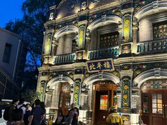-北平楼·烤鸭·北京菜(牡丹园店)