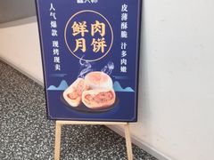 -糕大师•手作鲜糕点(芦庄店)