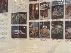 -金成潮菜博物馆(海珠湿地店)