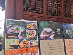 -韬光茶庵
