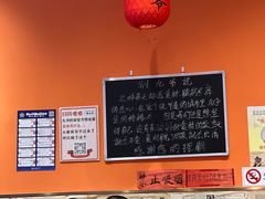 -荆九爷爆炒桥头三嫩(夫子庙店)