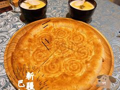 馕坑芝麻馕-巴扎美食·新疆菜·西域歌舞表演餐厅(新疆大厦店)