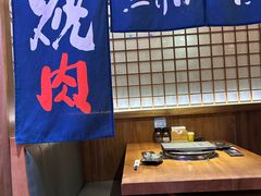 -丸藏和牛烧肉专门店(园区师惠坊店)