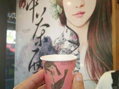 -茶颜悦色(岳麓山顶店)