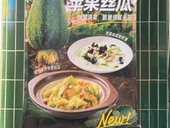 -新旺茶餐厅(鑫耀·光环live店)