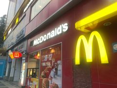 门面-麦当劳(西安雁塔路店)