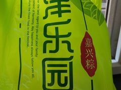 -津乐园(营口道店)