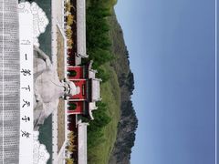 -九鼎铁刹山风景区