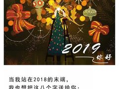 -嘉善南站