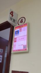 -复旦大学附属妇产科医院(杨浦院区)