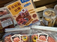 -ZOZO's昌左左精致甜品设计(新北店)