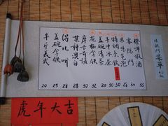 -悟饮门市景店