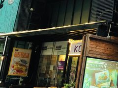 门面-安琳acKONA咖啡(市南店)