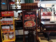 -受气牛肉·重庆耙牛肉(来福士店)