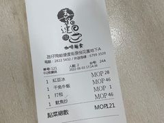 -喜莲咖啡