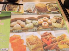 -添好运点心专门店(中环IFC店)