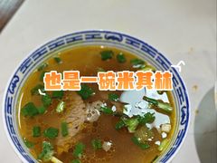 -永丰面馆(汉口路店)