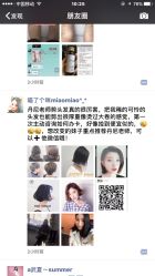 -I+造型烫发染发