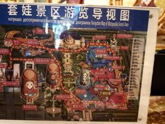 -满洲里口岸套娃景区