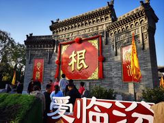 -大槐树寻根祭祖园