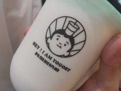 吃米酸奶-我是酸奶君(壹方城店)