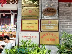 -冰泉豆浆馆(白云山总店)