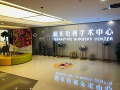 -西安普瑞眼科医院·近视手术·视力防控
