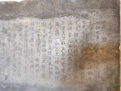 -天一阁博物院