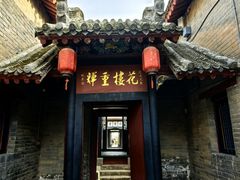 -康百万庄园