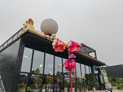 -甬妈妈湖畔里餐厅(唐山南湖旅游景区店)