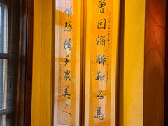 -龙门阵茶屋川菜馆(武康路店)