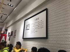 -大嘻咹biangbiang面(历史博物馆店)
