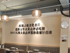 -胡须佬鸡煲四季火锅店(石厦西村直营店)