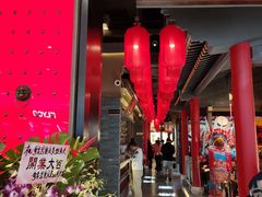 门面-哥老官重庆美蛙鱼头(宝山龙湖店)