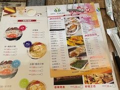 -利杨记·本味轩粥坊·烧烤(宝体店)
