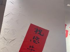-冯校长老火锅(中联广场店)