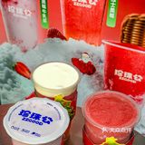 新品……太好喝了啊啊啊!