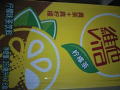 -华润万家(荔湾店)