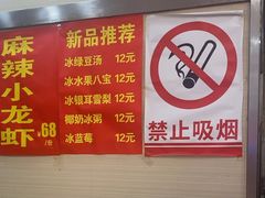 -孟记粥铺·家常菜·烧烤·粥(亚运村店)