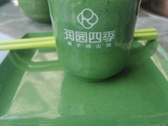 -润园四季椰子鸡火锅(海上世界店)