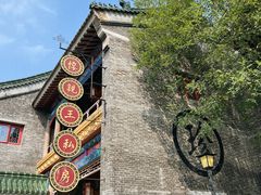 -海合安苏州阳澄半岛乐园