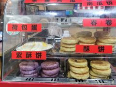 自助取餐区-阊门姚记豆浆(旧学前直营店)