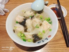 虾仁馄饨-鑫震源·苏式大虾生煎(彩香店)