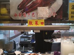 -陈光记烧腊(长寿路店)