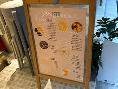 -小团圆糖水铺(襄阳南路店)
