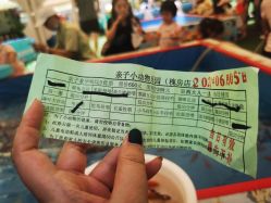 -萌宠亲子动物乐园(槐房万达店)