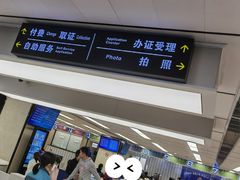 -浦东国际人才港