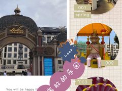 -安徒生童话乐园