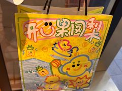 -辛一·铜锣烧(鸿寿坊店)
