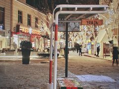 -中粮·祥云小镇